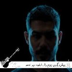 آهنگ بهش بگین بهم دل نبنده میر احمد ریمیکس اینستا