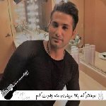آهنگ موهاتو که بالا میبندی ماه جلوت کم میاره ریمیکس اینستا آهنگ موهاتو که بالا میبندی ماه جلوت کم میاره ریمیکس اینستا