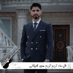 دانلود آهنگ گل منه آدیم آدیم سعید قلیخانی ریمیکس اینستا ترکی