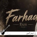 آهنگ فرهاد اکسم {میخوای اکسم شی یا که عشقم شی} فرهاد هوش مصنوعی