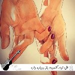 آهنگ گل توی گلدون باز دوباره داره میمیره ریمیکس اینستا