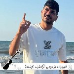 دانلود آهنگ خاورمیانه از مجتبی ترکاشوند (ریمیکس اینستا)