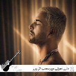 آهنگ میبوسمت از دور اون موقع که کم بود فاصله بینمون علی حسینی ریمیکس اینستا