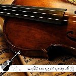 دانلود آهنگ مگه میشه یه نفر بره همه زندگیت باهاش بره با صدای زن ریمیکس