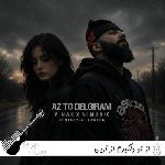دانلود ریمیکس از تو دلگیرم از آرین
