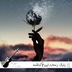 آهنگ دنبال داستان نبودم کراشمه چشمات هنوزم ریمیکس اینستا هوش مصنوعی