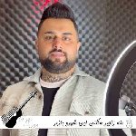 دانلود آهنگ منه زنجیر هاکنن این شهرو بازار دورهادن ریمیکس اینستا بهنام حسن زاده