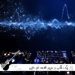 دانلود آهنگ الو حاجی بابی کجاست منو بگیر ببین حاجی کجاست ریمیکس خلسه