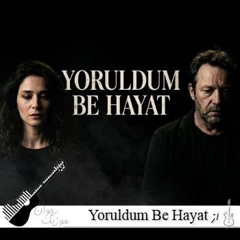 آهنگ Yoruldum Be Hayat از Anatolian Pulse  ترکی هوش مصنوعی صدای زن و مرد