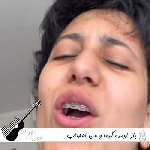 دانلود آهنگ باز اومده گرما و من اعصاب مصاب ندارم ریمیکس اینستا