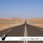 دانلود آهنگ فاطمه مهلبان منو از یاد نبر ریمیکس اصلی