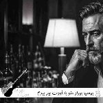 آهنگ منو با خودت ببر ببرم یه جای دور بهمن بهراد ریمیکس اینستا