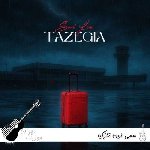 آهنگ سمی لون تازگیا Sami Lone – Tazegia (REACTION) ریمیکس