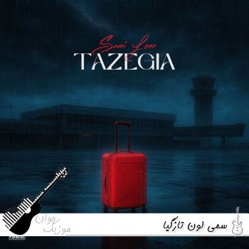 آهنگ سمی لون تازگیا Sami Lone - Tazegia (REACTION) ریمیکس