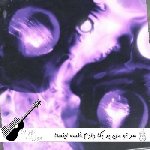 دانلود آهنگ سر تو من بد بگا دادم خلسه ریمیکس اینستا دانلود آهنگ سر تو من بد بگا دادم خلسه ریمیکس اینستا