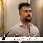 آهنگ تو فقط همدم من نی فقط دلبر من نی ریمیکس بهنام حسن زاده آهنگ تو فقط همدم من نی فقط دلبر من نی ریمیکس بهنام حسن زاده