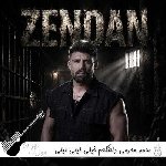 دانلود آهنگ دلتنگتم خیلی لیلی لیلی لیلی محمد محرمی ریمیکس اینستا دانلود آهنگ دلتنگتم خیلی لیلی لیلی لیلی محمد محرمی ریمیکس اینستا