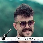 آهنگ دوست دارم صدات کنم توام بگی جونم نیمه پنهونم محمد ملایی ریمیکس آهنگ دوست دارم صدات کنم توام بگی جونم نیمه پنهونم محمد ملایی ریمیکس