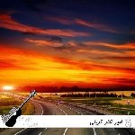 دانلود آهنگ امیر تتلو تریلی Amir Tataloo – Tereyli ریمیکس کامل با متن