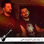 دانلود آهنگ سیاه مست از کیوان حاتمی سبحان رستمی ریمیکس کامل
