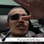 دانلود آهنگ دودشو میکنم آروم حبس حتی اگه بارون زد ریمیکس با صدای زن