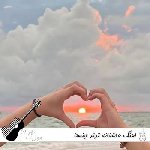 دانلود اهنگ عاشقانه ترند اینستا ۱۴۰۵ + ریمیکس