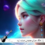 آهنگ های جدید هوش مصنوعی با صدای زن – اهنگ های هوش مصنوعی خواننده زن ریمیکس