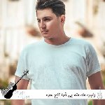 دانلود آهنگ دلبره ماه منه بی خدا تاج سره حامد الماسی ریمیکس اینستا ترند