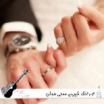 دانلود آهنگ ای لحظه شیرین مستی با صدای زن هوش مصنوعی ریمیکس اینستا