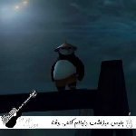 دانلود آهنگ پلیس میزاشت دنبالم گاهی وقتا منم فرار میکردم لا درختا – ریمیکس اینستا