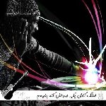 اهنگ کاش یکی صداش کنه بفهمم اسمش چیه با صدای زن کامل ریمیکس