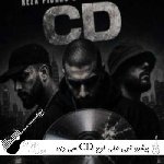 دانلود آهنگ سی دی CD پیشرو تهی علی اوج ریمیکس اینستا