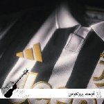 دانلود آهنگ خجسته یوونتوس Khojaste – uventus ریمیکس اصلی با متن