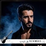 آهنگ های آجی اوغلو کنسرت ۱۴۰۵ پلی لیست آهنگهای ACIOGLU آجی اوغلو (Mehmet ACIOĞLU)