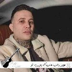 دانلود آهنگ چجور دلت هات که بچی یه تو داشتم  اویج گردی علی احمدیانی