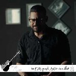 اهنگ مه عزادار خومم جنازم ها قورسان ریمیکس روح الله کرمی