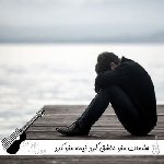 دانلود آهنگ  چشمات منو عاشق کرد نیمه منو کامل کرد – ریمیکس اینستا کامل