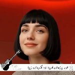 دانلود آهنگ ای روزهای فردا ای فکرهای زیبا با صدای زن از نوا هوش مصنوعی