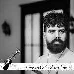 اهنگ های نوید کریمی Navid Karimi ریمیکس ۱۴۰۵ فول آلبوم پلی لیست نوید کریمی