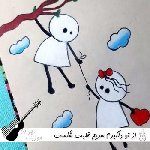 دانلود آهنگ از تو دلگیرم سریع قلبت شکست ریمیکس اینستا ویناک و مینل