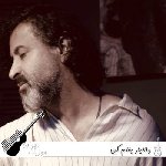 دانلود آهنگ والایار بغلم کن ریمیکس اصلی (نگرانم شهرو با اشک شسته باشن)