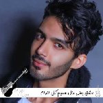 آهنگ عشق یعنی مال همیم گل اندام همیم ریمیکس اینستا کامل