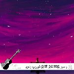 آهنگ شیرین داوید gut genug با صدای زن و مرد ریمیکس اینستا