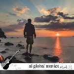 آهنگ  ai global musics بندری شاد هوش مصنوعی با صدای زن ریمیکس