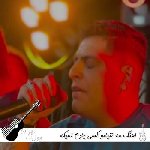 دانلود اهنگ مه تنیامو کسی یادم نمیکه فرشاد مرادی ریمیکس اینستا