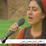 آهنگ افغانی با صدای زن هوش مصنوعی صوتی هزارگی ۱۴۰۵