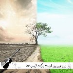 دانلود آهنگ این چی بود خوردم برگام آیس لته – کامل ریمیکس اینستا