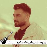 آهنگ بسه تاکی بی وفایی تا که ی بگریم به ته نیایی رامین تجنگی – ریمیکس