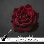 دانلود آهنگ مینل آوازه خوان – من همان آوازه خوانم مردم پاکم هنوز ریمیکس با صدای زن