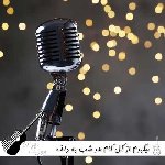 دانلود آهنگ میگیرم از گل کام هر شب یه داف میاد رندم باهام ریمیکس اینستا